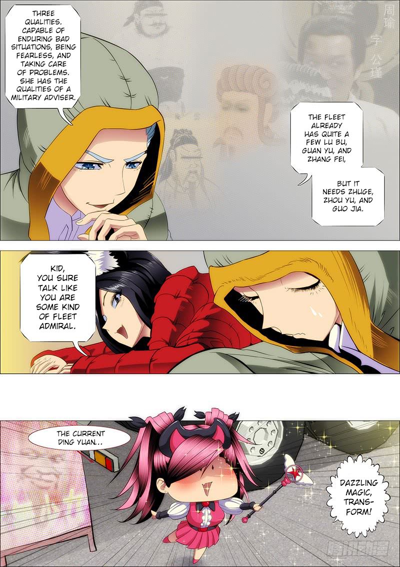 Page 2 of Chapter 209