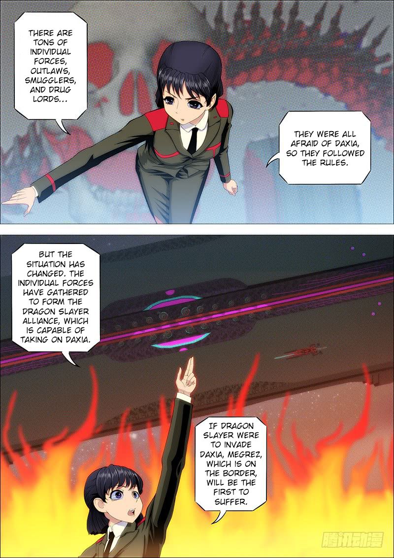 Page 4 of Chapter 209