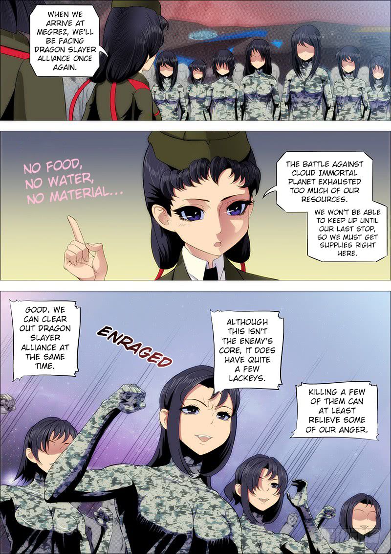 Page 5 of Chapter 209