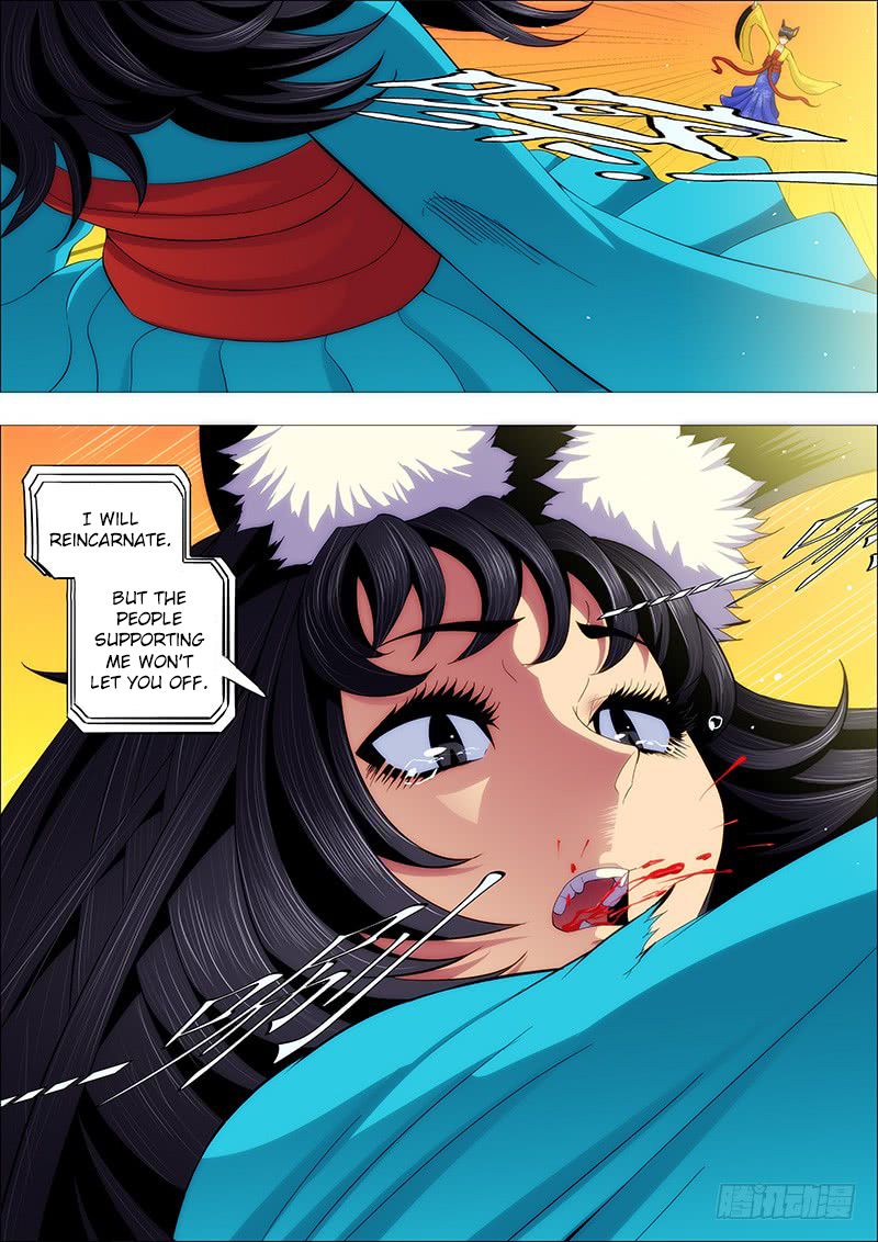 Page 7 of Chapter 209