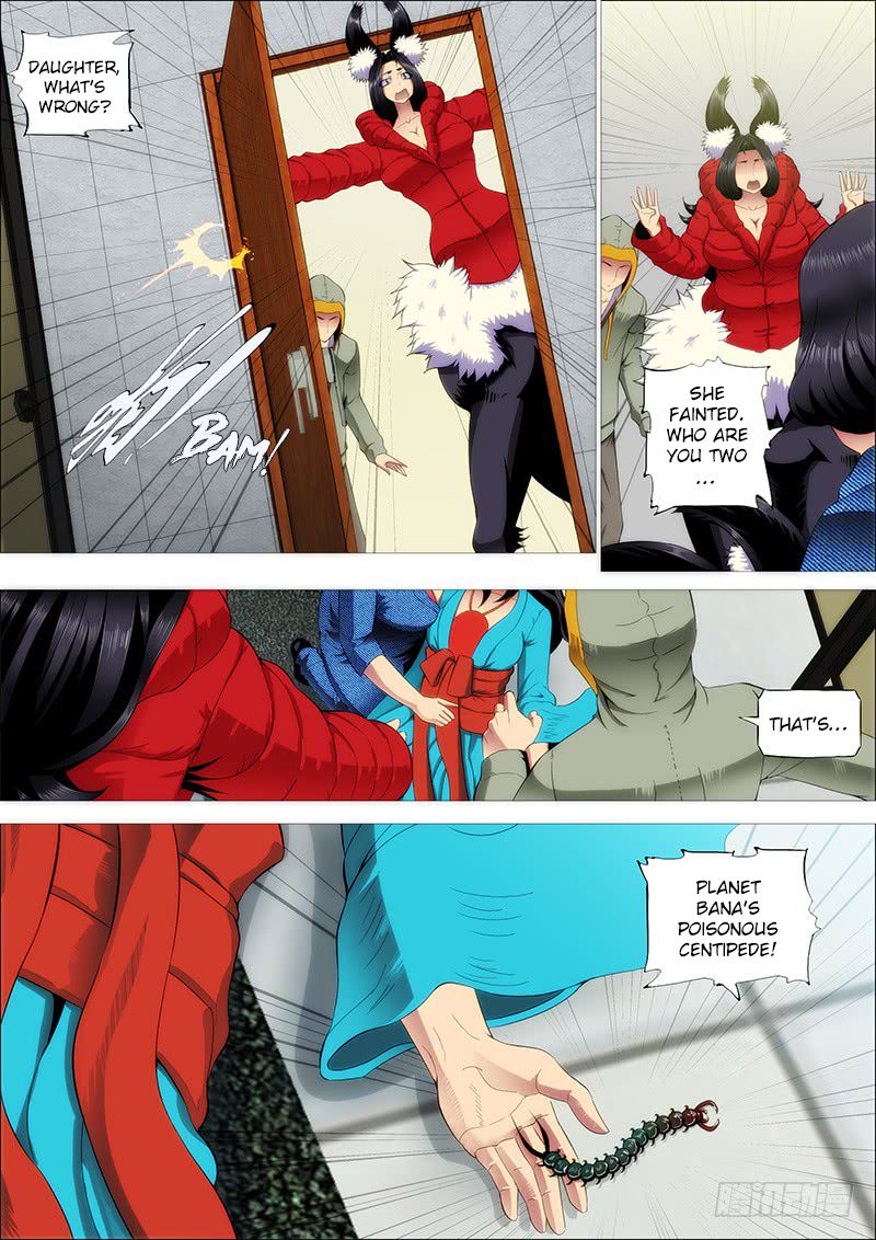 Page 10 of Chapter 209