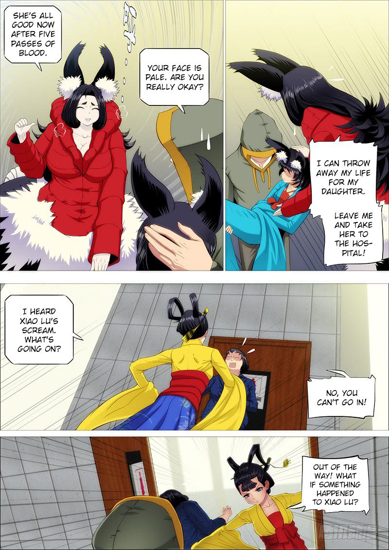 Page 4 of Chapter 210