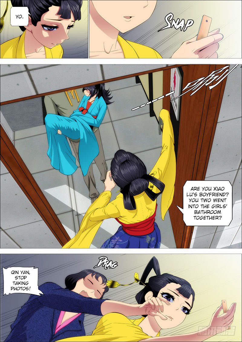Page 5 of Chapter 210
