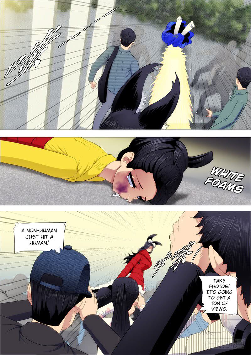 Page 1 of Chapter 211
