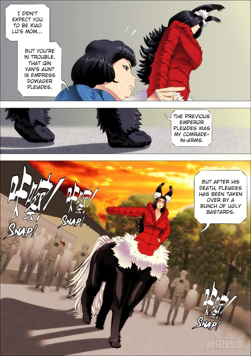 Page 2 of Chapter 211