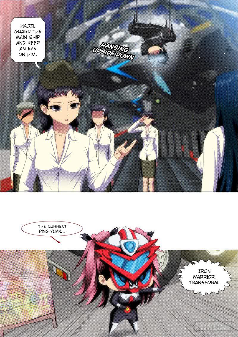 Page 6 of Chapter 211