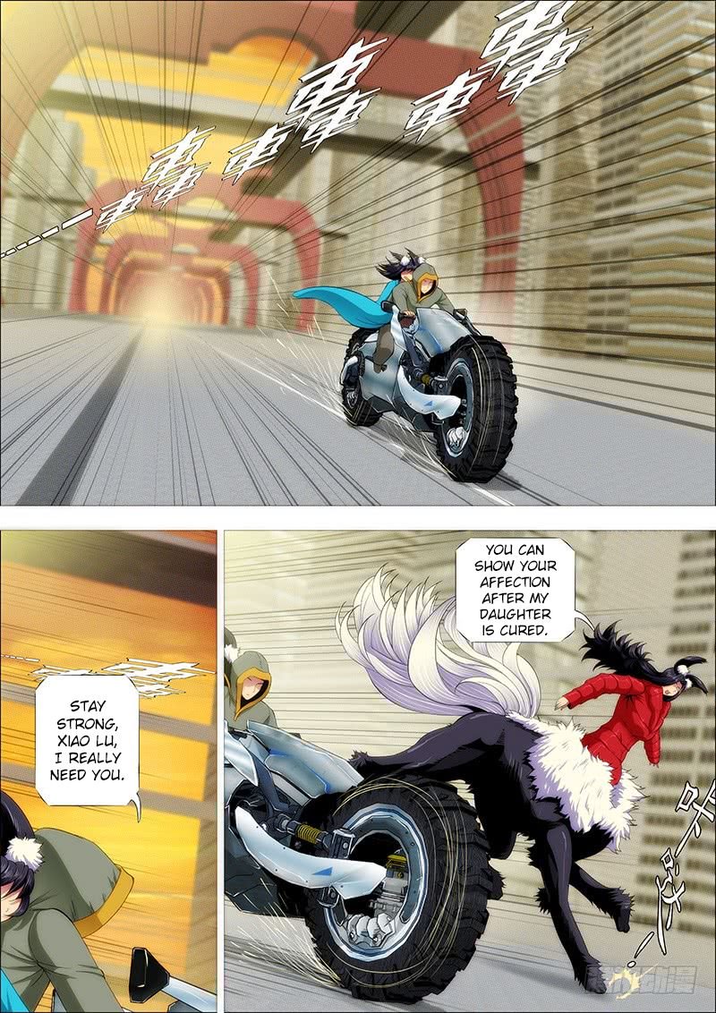 Page 7 of Chapter 211