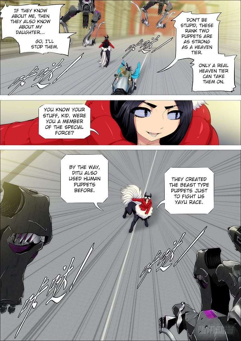 Page 2 of Chapter 212