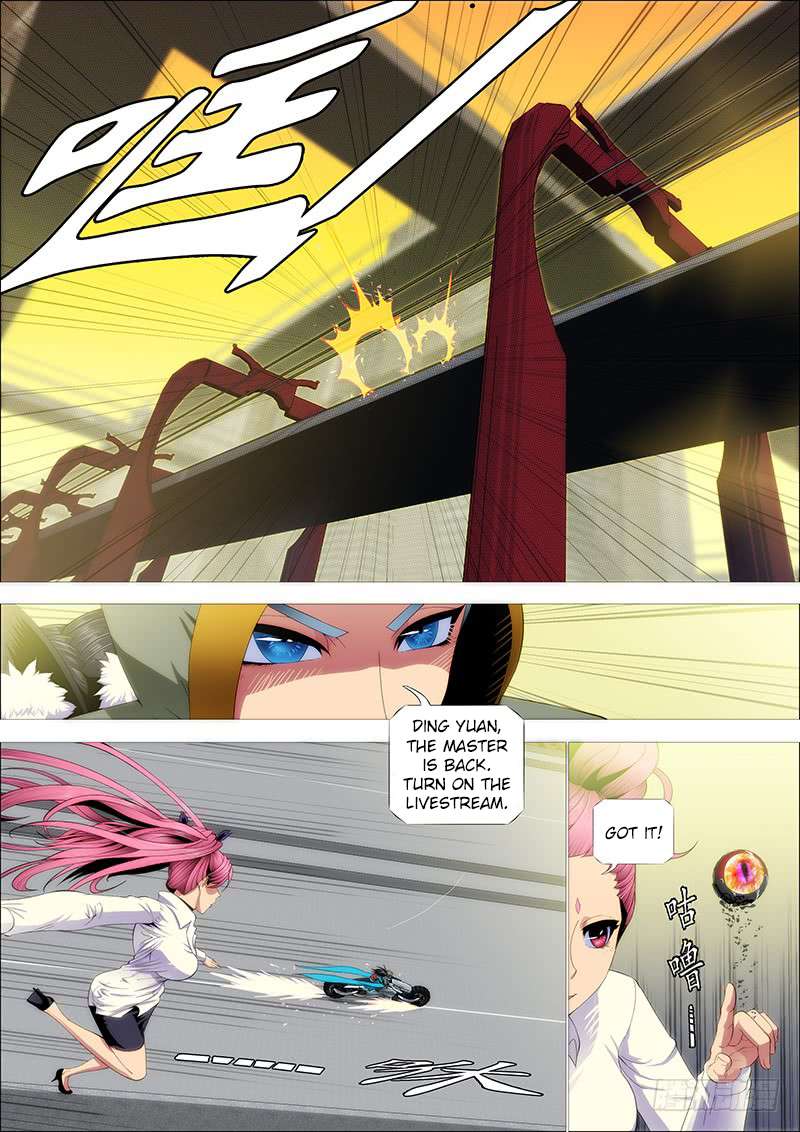 Page 4 of Chapter 212