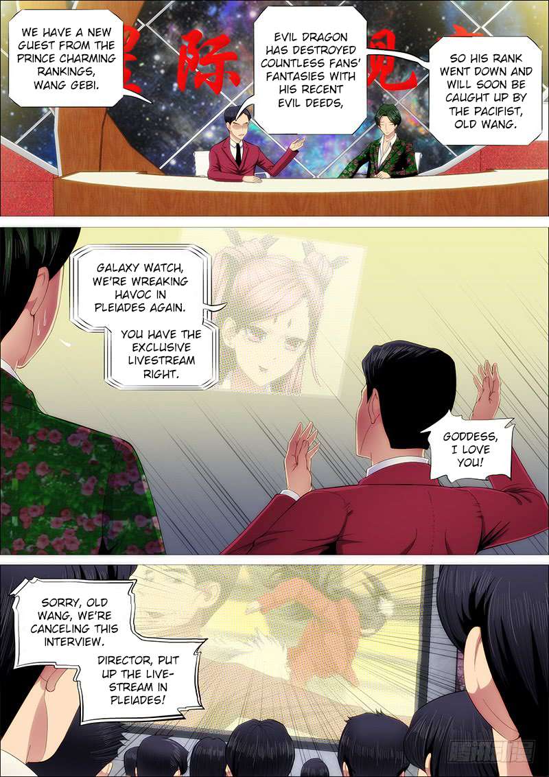 Page 5 of Chapter 212