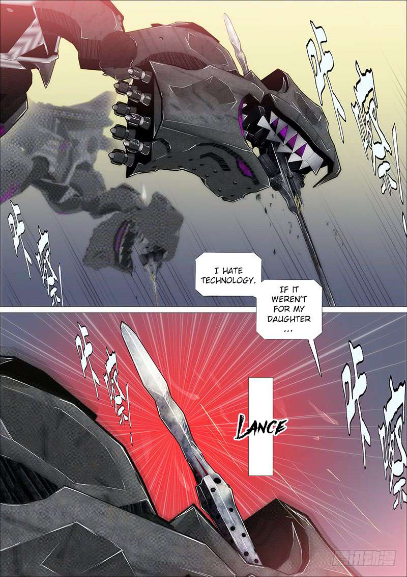 Page 6 of Chapter 212