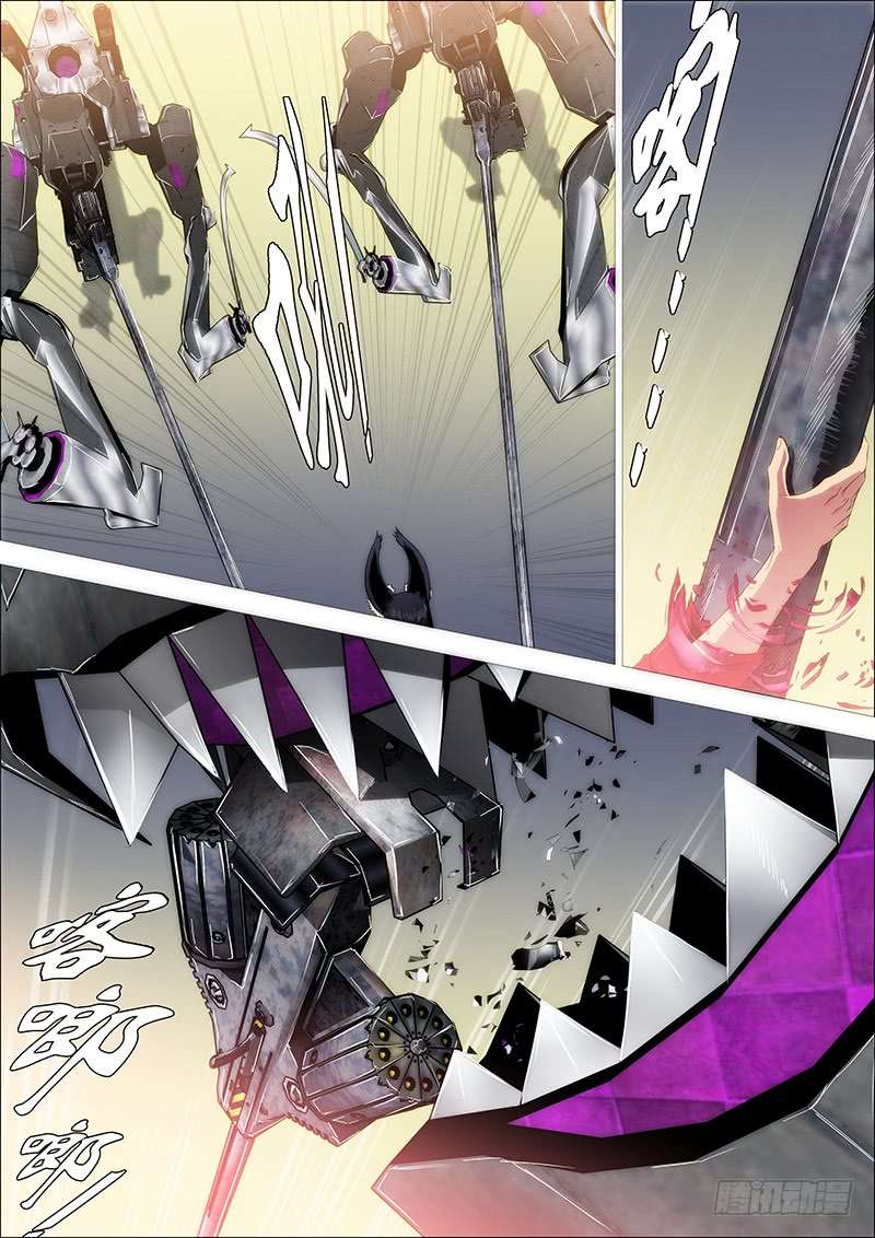 Page 7 of Chapter 212