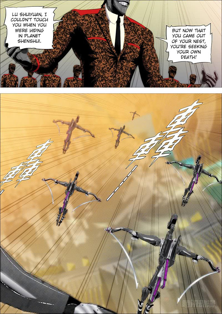 Page 1 of Chapter 213