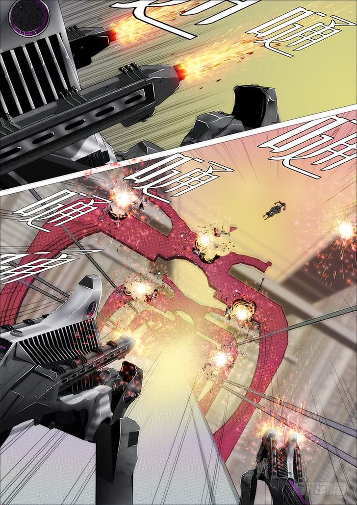 Page 3 of Chapter 213