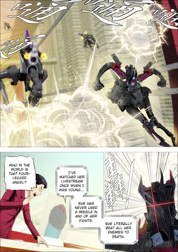 Page 4 of Chapter 213