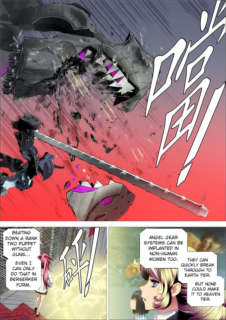 Page 6 of Chapter 213