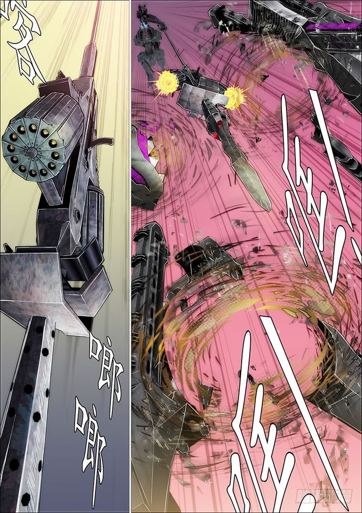 Page 8 of Chapter 213