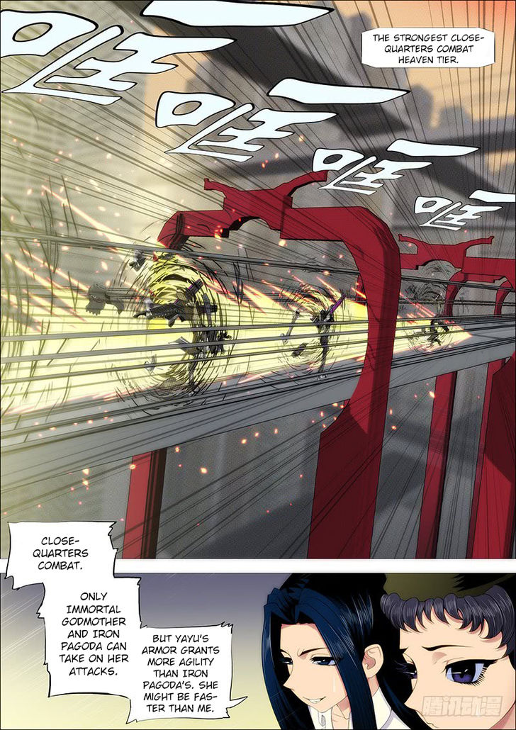 Page 10 of Chapter 213