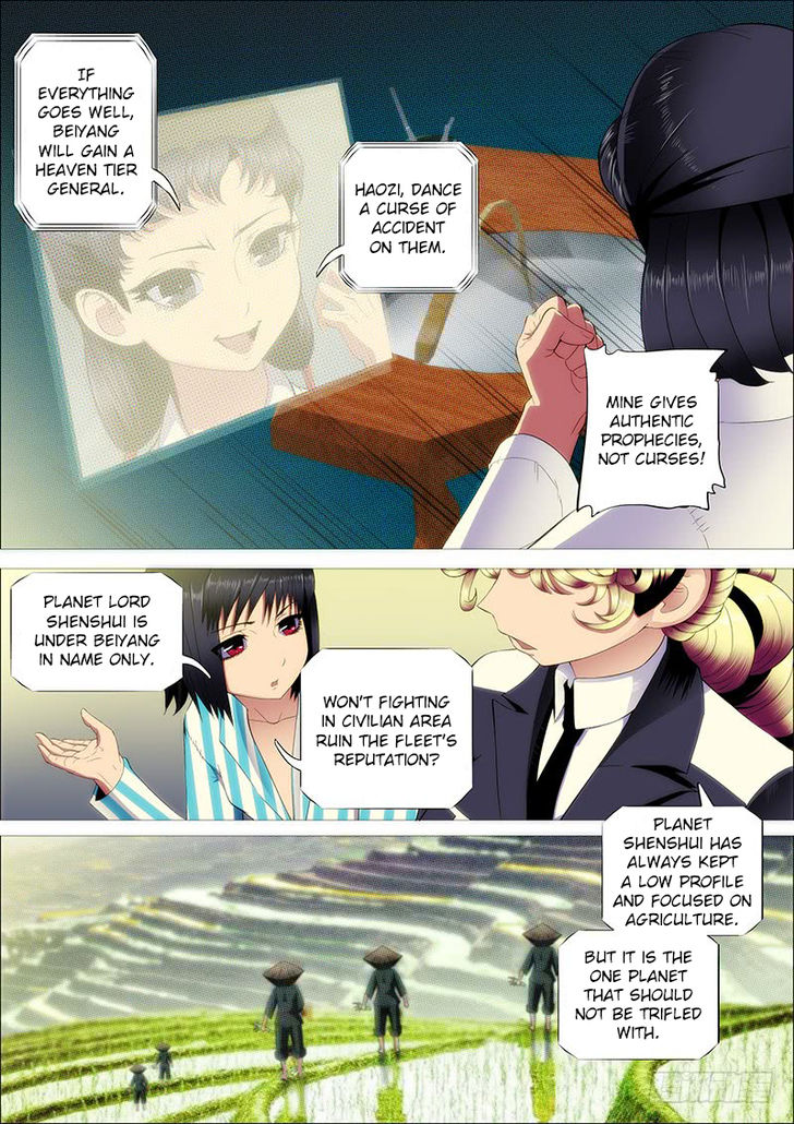 Page 11 of Chapter 213