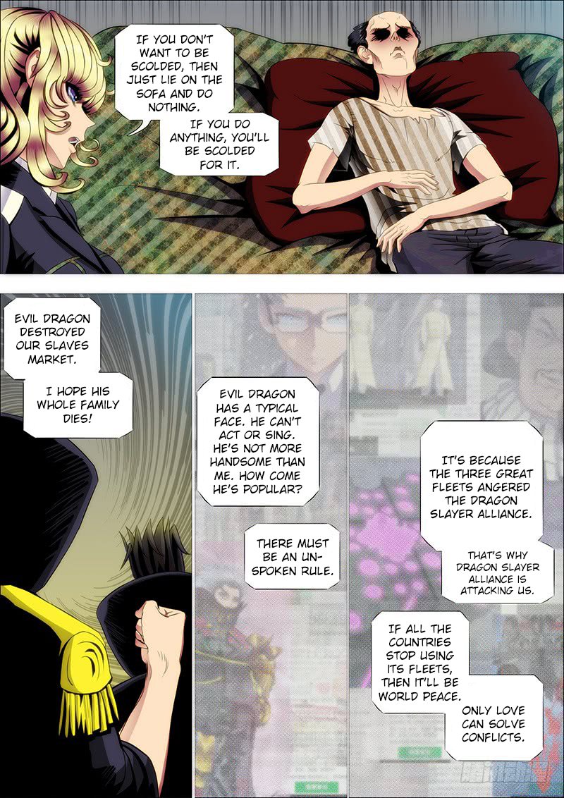 Page 1 of Chapter 214