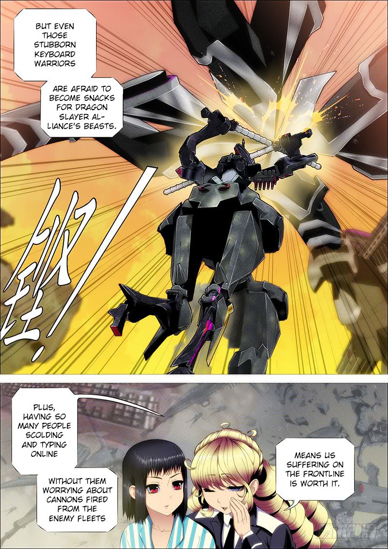 Page 2 of Chapter 214