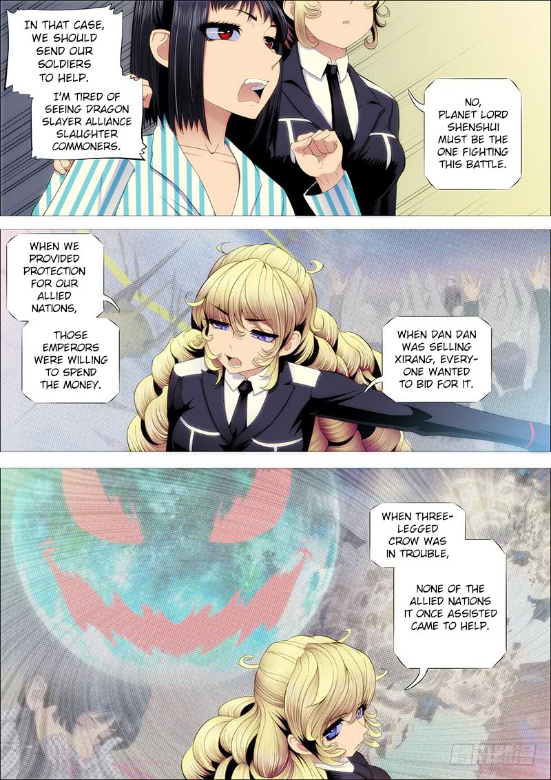 Page 3 of Chapter 214
