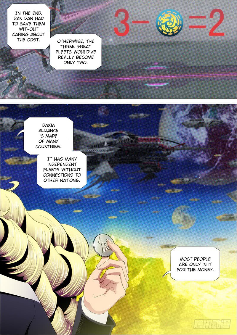 Page 4 of Chapter 214