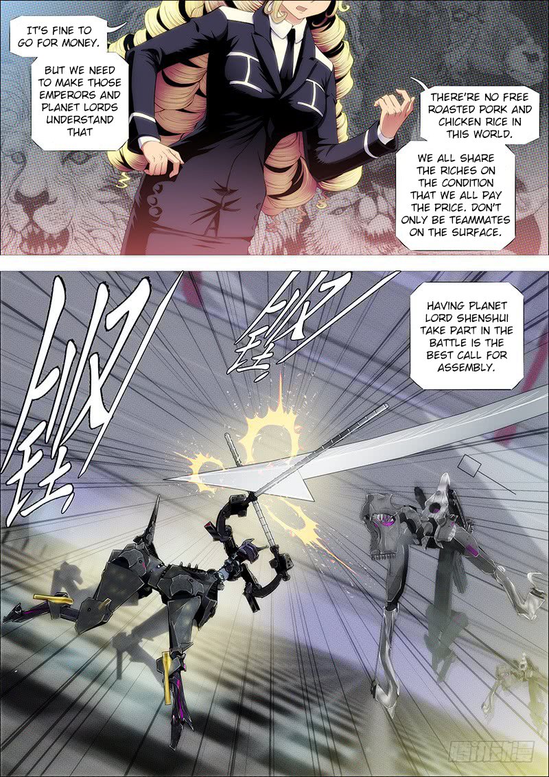 Page 5 of Chapter 214