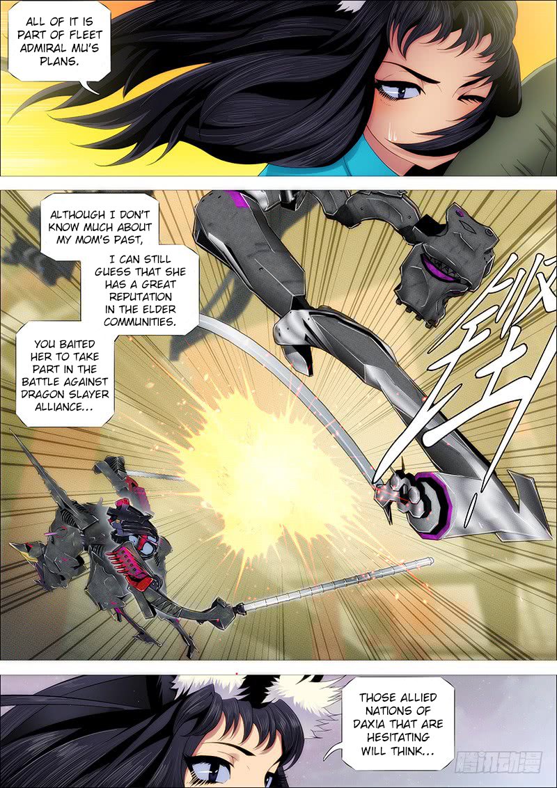 Page 6 of Chapter 214
