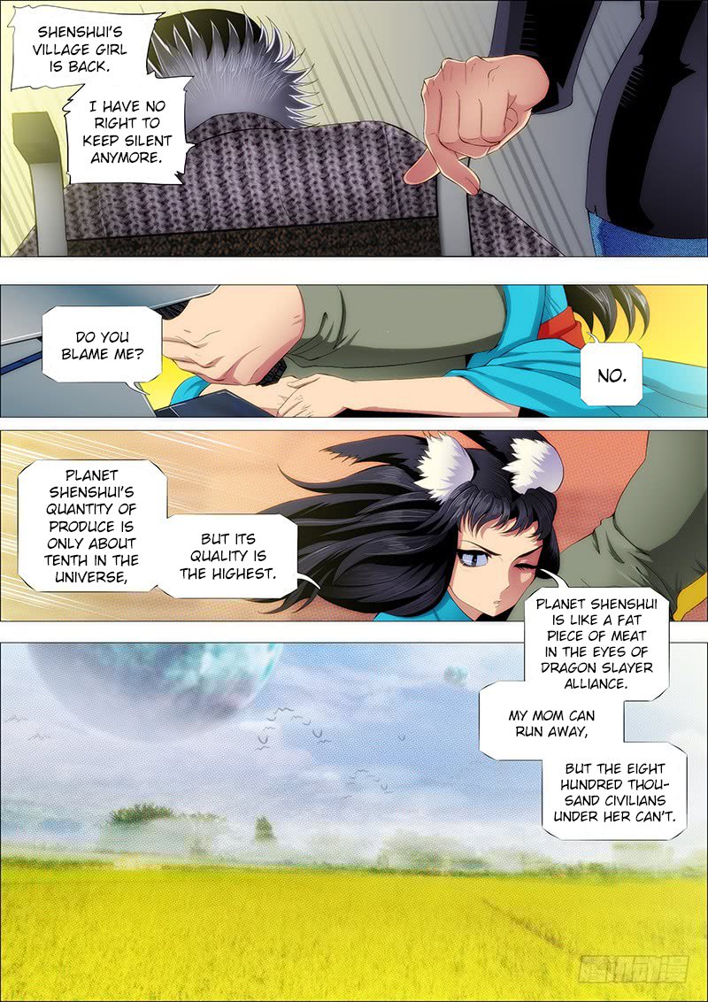 Page 7 of Chapter 214