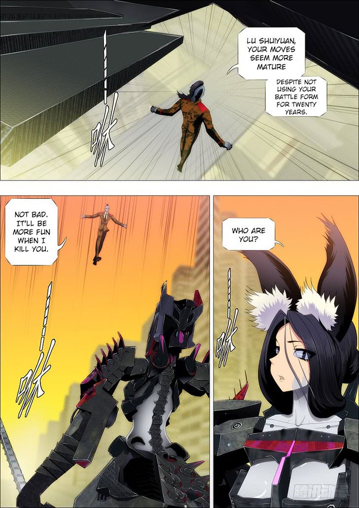 Page 3 of Chapter 215