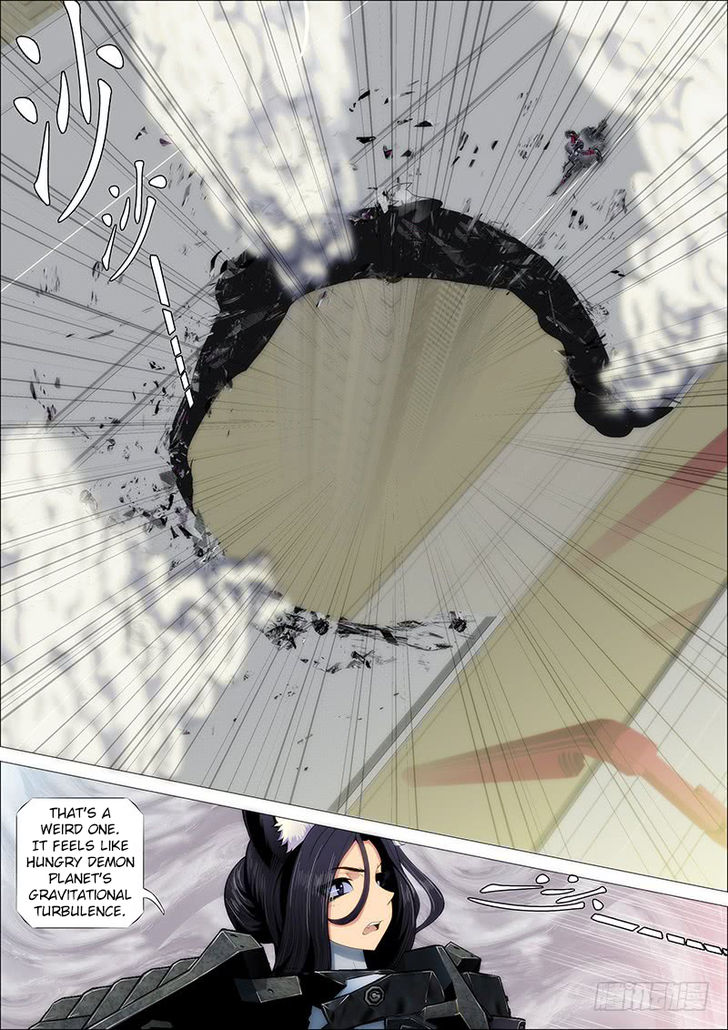 Page 6 of Chapter 215