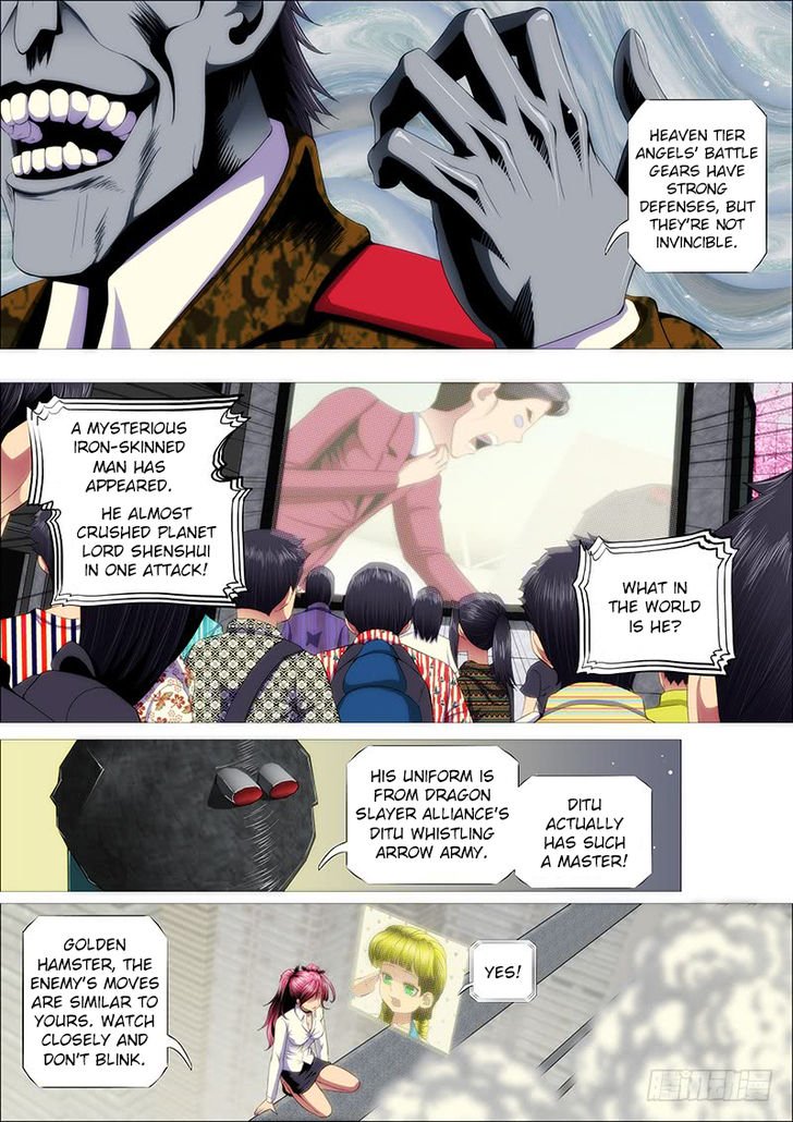Page 7 of Chapter 215