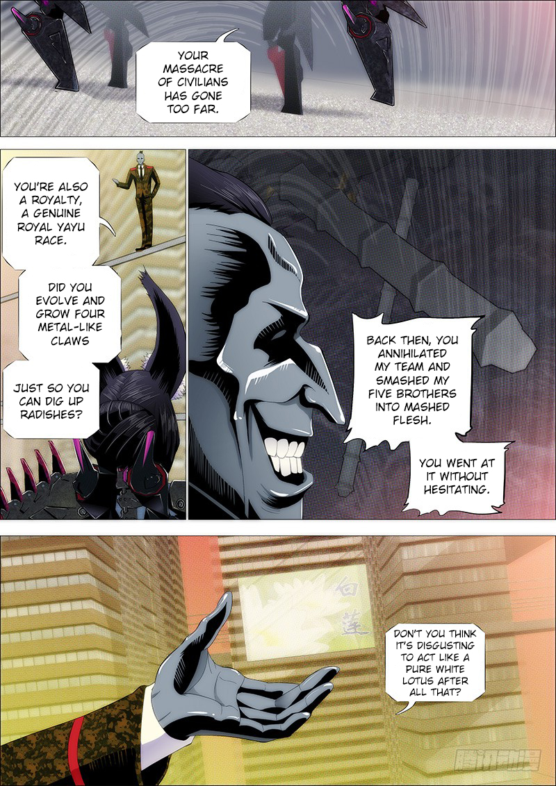 Page 1 of Chapter 216