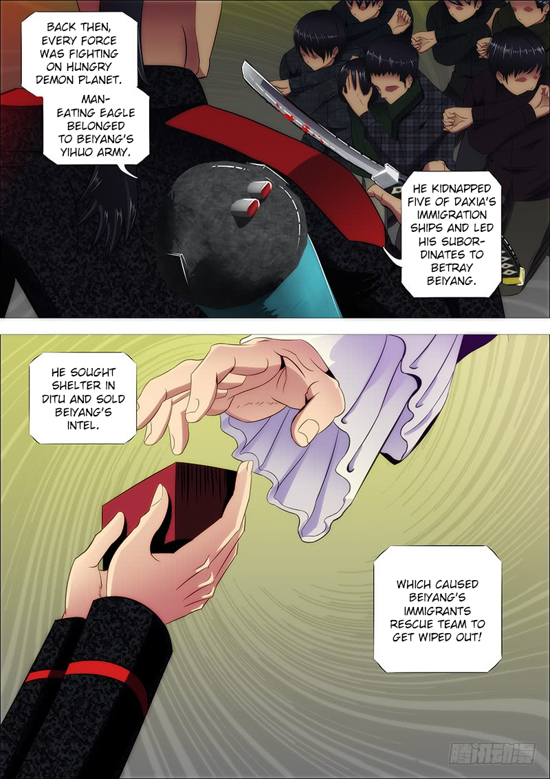Page 4 of Chapter 216