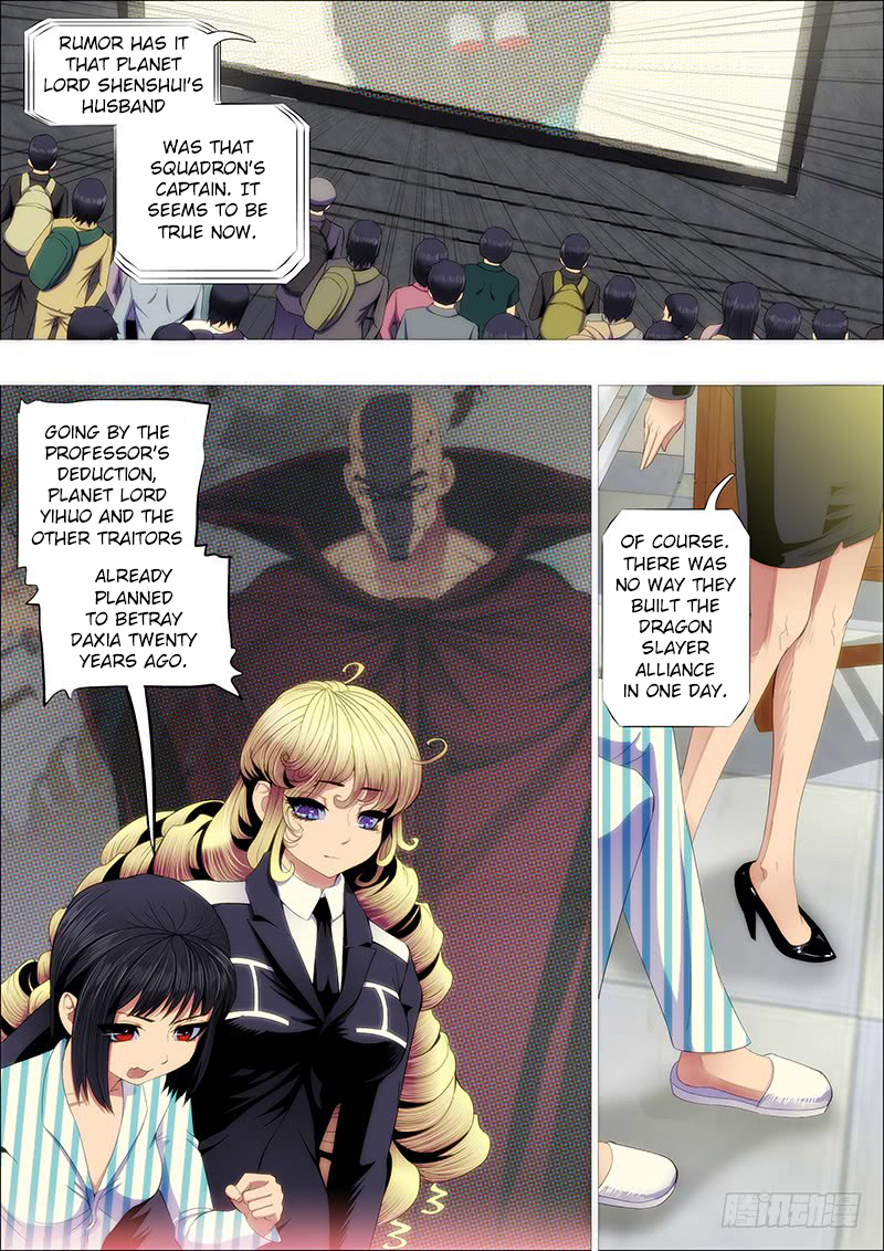 Page 5 of Chapter 216