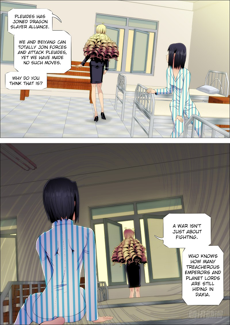 Page 6 of Chapter 216