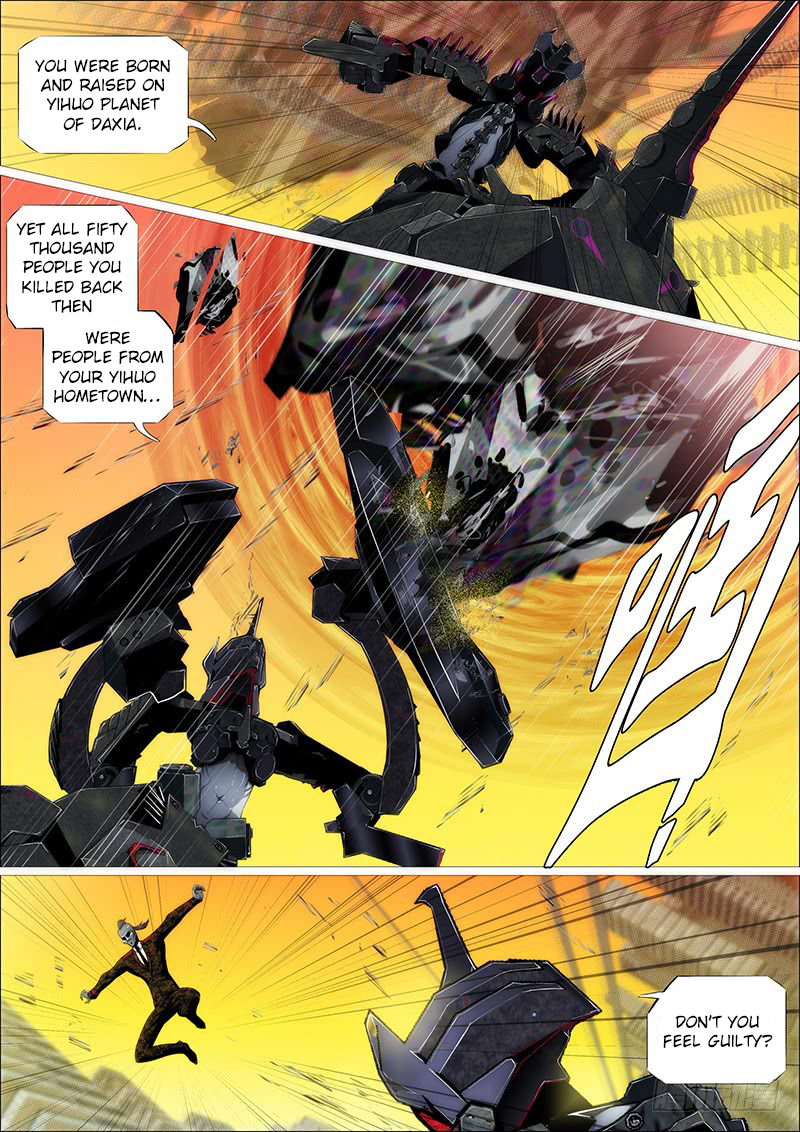 Page 8 of Chapter 216