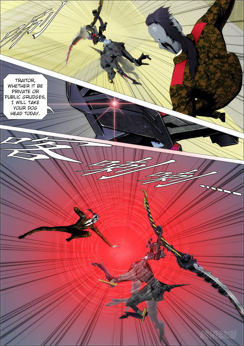 Page 3 of Chapter 217