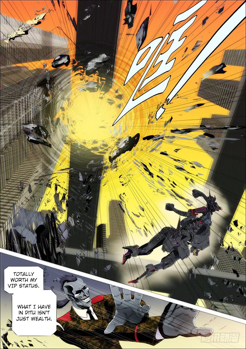 Page 7 of Chapter 217