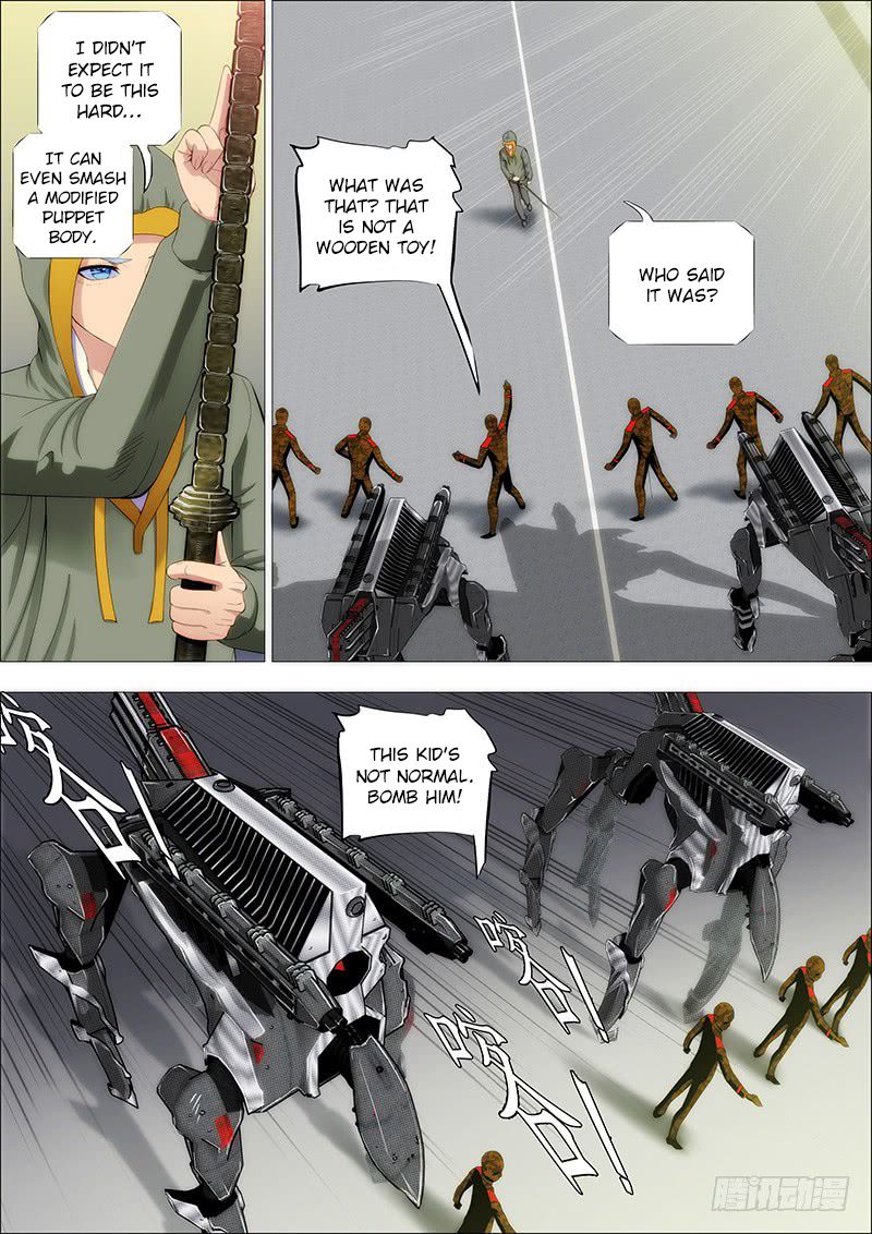 Page 8 of Chapter 218