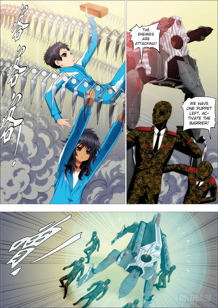 Page 1 of Chapter 219