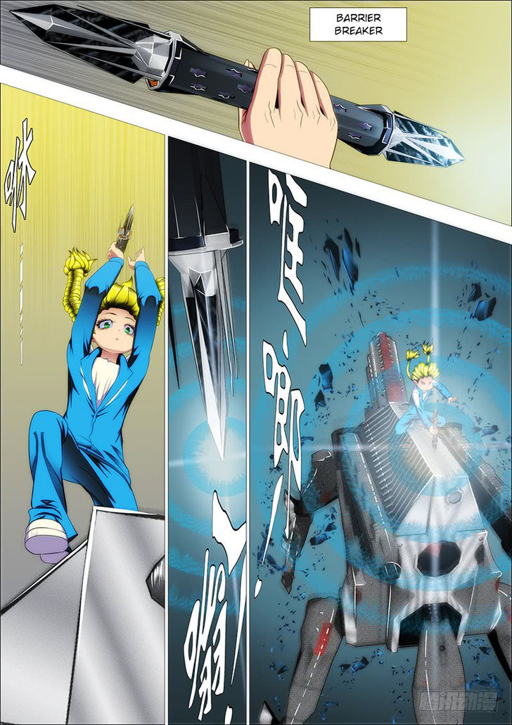 Page 2 of Chapter 219