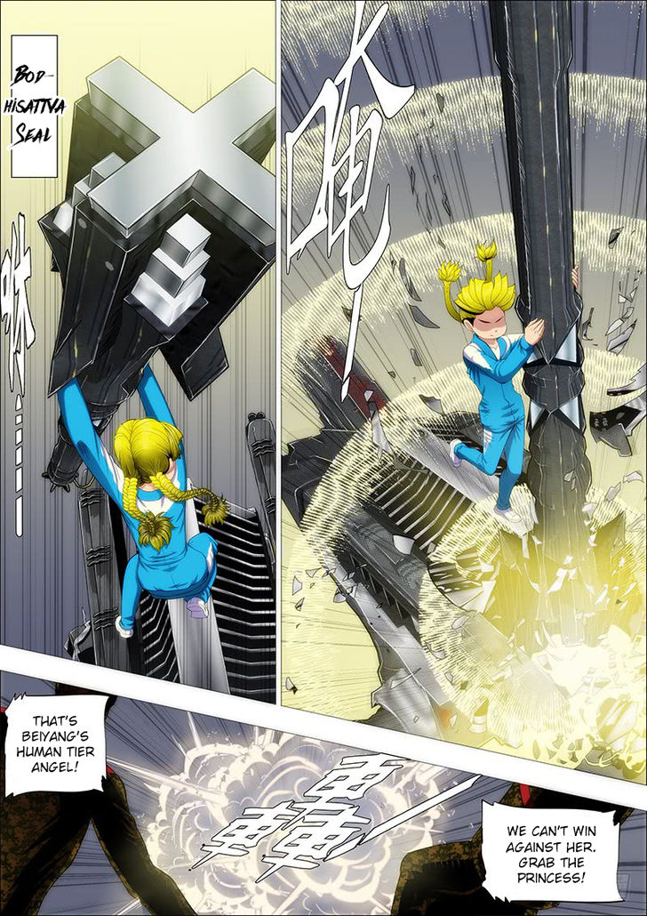 Page 3 of Chapter 219