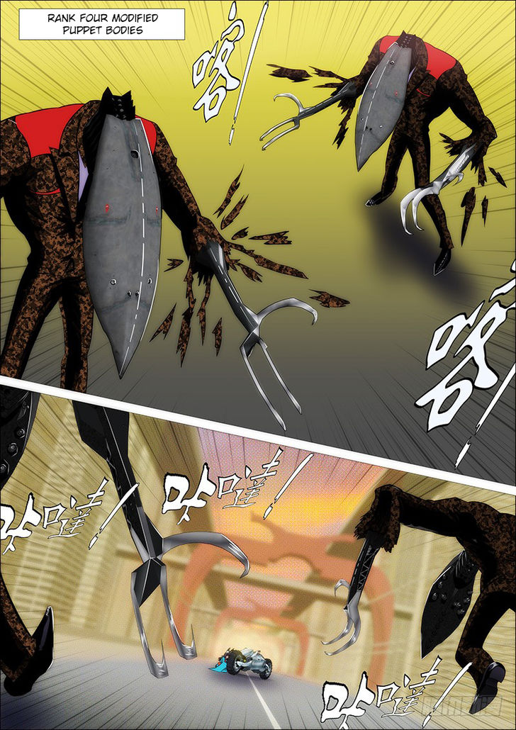 Page 4 of Chapter 219