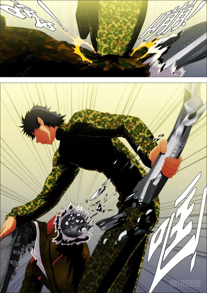 Page 5 of Chapter 219