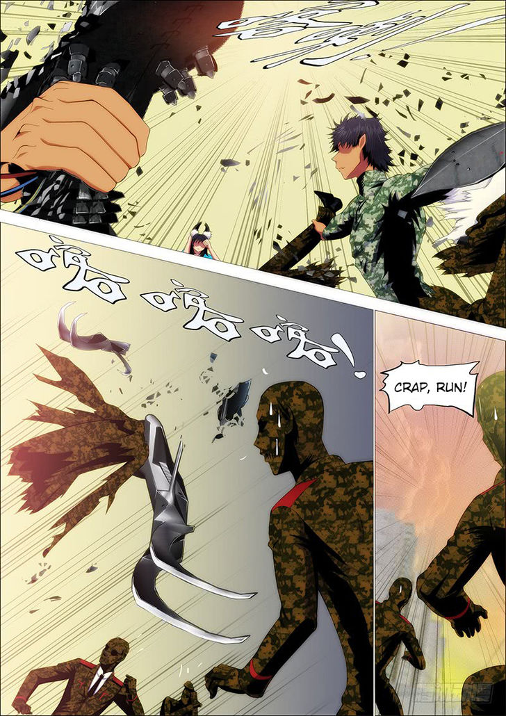 Page 6 of Chapter 219