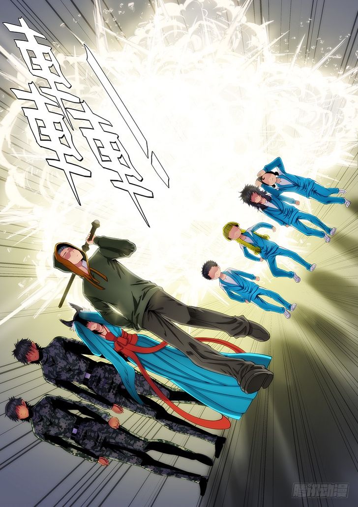 Page 11 of Chapter 219