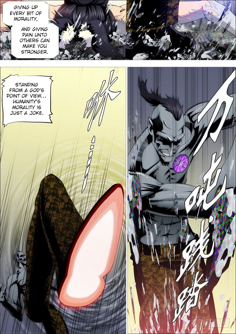Page 5 of Chapter 220