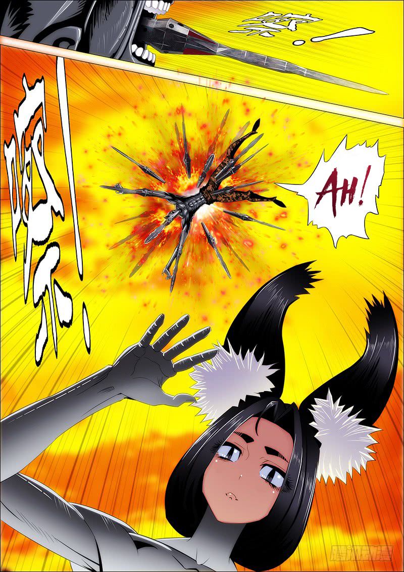 Page 6 of Chapter 221